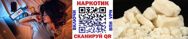Codein Ува