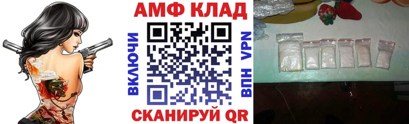 наркошоп  hydra tor  АМФ VHQ  Ува 