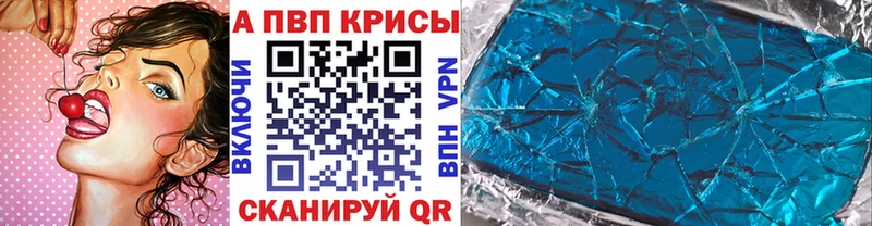 A PVP СК КРИС  Ува 