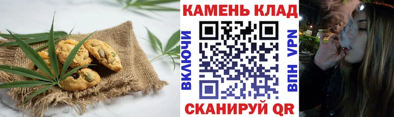 наркошоп  Ува  hydra ссылка  Еда ТГК конопля 