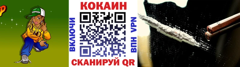 КОКАИН Боливия Ува