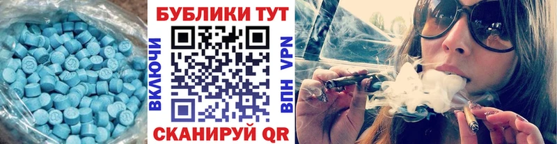 ЭКСТАЗИ Cube  KRAKEN маркетплейс  Ува 
