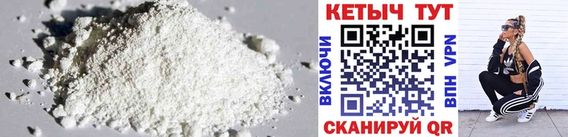 КЕТАМИН ketamine  купить наркотик  Ува 