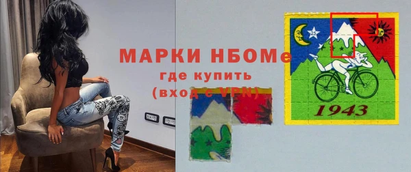 шишки Беломорск