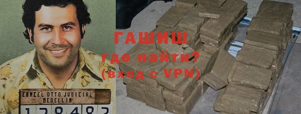 гашишное масло Белокуриха