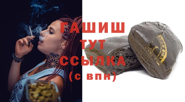 гашишное масло Белокуриха