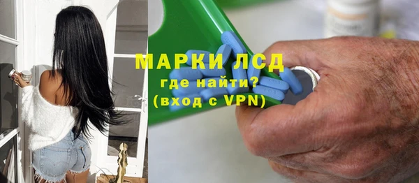 гашишное масло Белокуриха