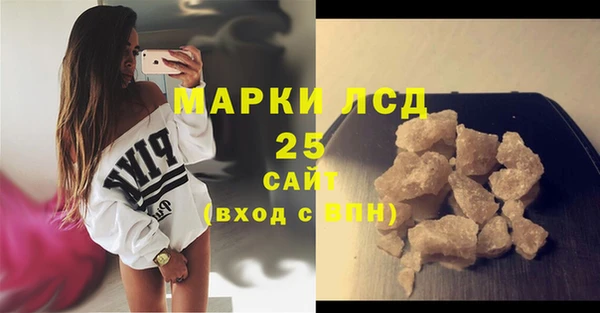 гашишное масло Белокуриха