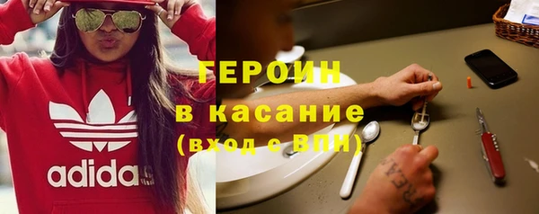 шишки Беломорск