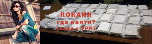 гашишное масло Белокуриха