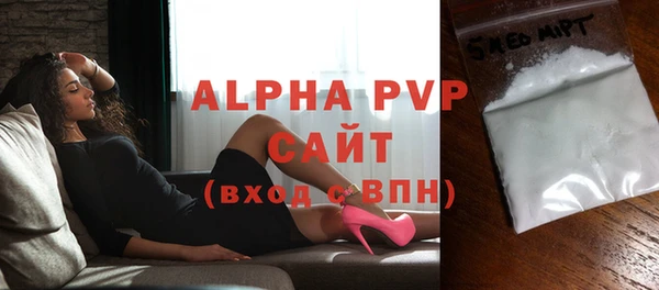 гашишное масло Белокуриха