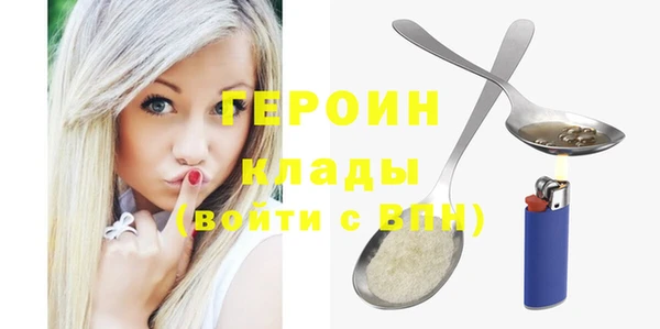 шишки Беломорск