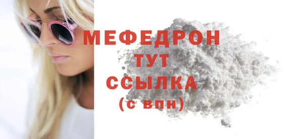 гашишное масло Белокуриха