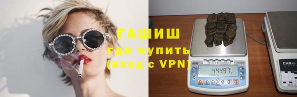 гашишное масло Белокуриха