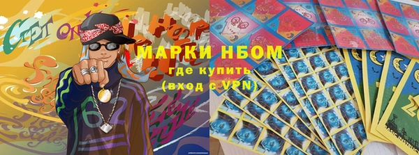 гашишное масло Белокуриха