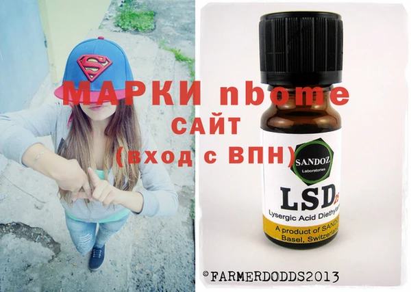 гашишное масло Белокуриха