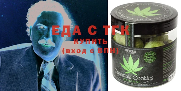 каннабис Сатка