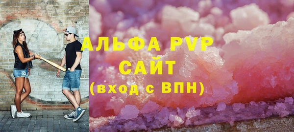 шишки Беломорск