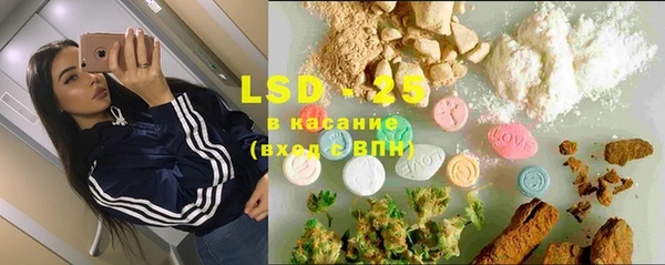 MESCALINE Баксан