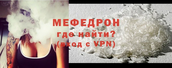 шишки Беломорск