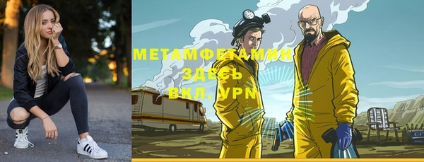 гашишное масло Белокуриха