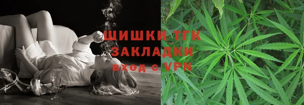 гашишное масло Белокуриха