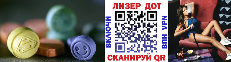 наркотики  Ува  Лсд 25 экстази кислота 