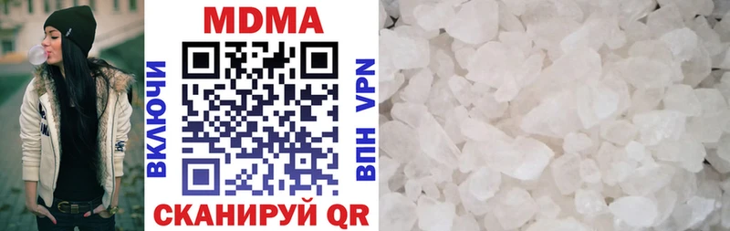 закладка  Ува  MDMA VHQ 