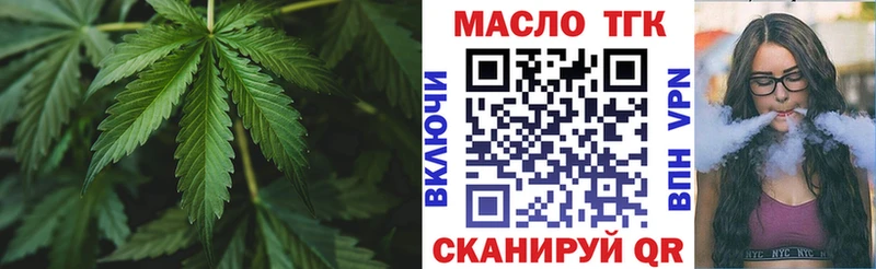 блэк спрут маркетплейс  Ува  ТГК жижа 