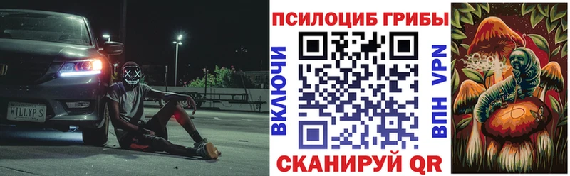 Галлюциногенные грибы Magic Shrooms  Ува 